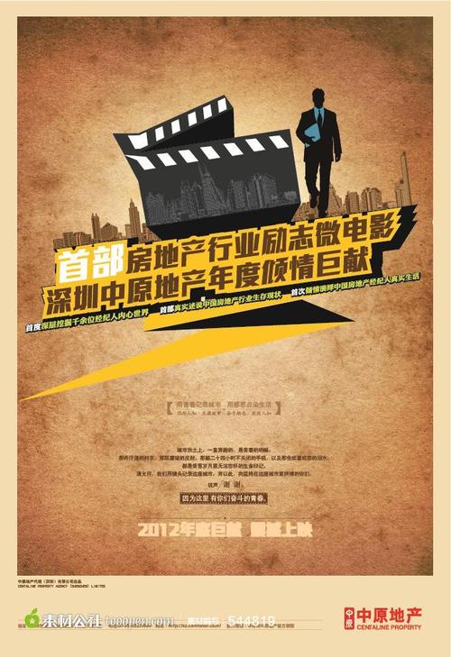 山西管理职业学院毕业证样本